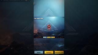 Самый редкий титул в пубг мобайл?  #shorts #pubgmobile #пабг