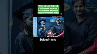 Diploma in music degree #shivani_kasaudhan #shorts #degre #graduation #viral #trending #youtube