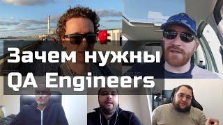 Профессия тестировщик (QA) в 21 веке
