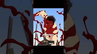 Ангстром доигрался 🩸 #invincible #omniman #markgrayson