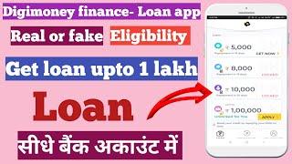 digimoney loan app review!! digimoney loan app!! instant loan app!! new loan app!! personal loan