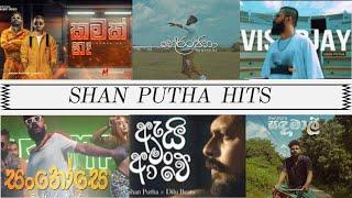 Shan putha hitz(SHAN PUTHA HITS ශාන් පුතාගේ හොදම රැප්  Shan Putha song collection #shanputhanewrap )