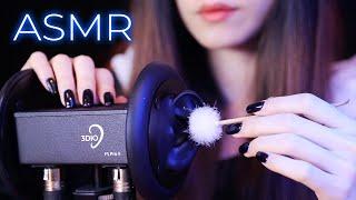 ASMR 3Dio FS Pro II Mic Test | Ear Massage, Cleaning etc (No Talking)