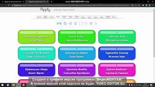 Жылдам әрі тез топқа бөлу әдісі