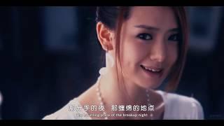 戚薇、袁成杰  - 外滩十八号 MV 1080P 画质修复版