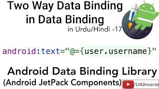 Android Data Binding-17 | TwoWay Data Binding | What it is & How it Works | U4Universe