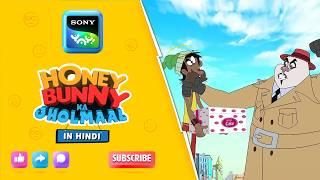 पांडा का केक और बैंक I Hunny Bunny Jholmaal Cartoons for kids Hindi | बच्चो की कहानियां | Sony YAY!