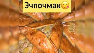 Эчпочмак