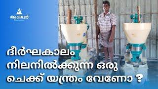 Why do these Entrepreneurs Choose Andavar oil mill machines for their Oil Mill Business?