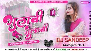 #Dj_Remix Gulabi Gulabi #Sarvesh_Singh #Shilpi Raj 2022 New Kahrauwa Dj Song Full Vibration Bass Mix