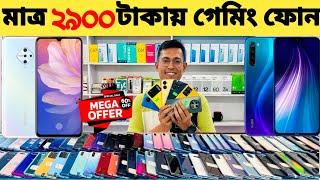 used mobile phone price in bangladesh 202 | মাত্র ২৯০০ টাকায় গেমিং ফোন | low budget phone price