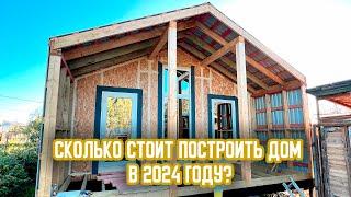 БЮДЖЕТНЫЙ БАРНХАУС 62 м2. Про цены в 2024 году, ОБЗОР ПРОЕКТА