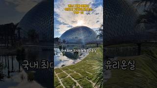경남 거제 여행시 반드시 가봐야 할 명소 TOP 15   #여행 #여행지추천 #경남 #거제도 #trip #travel