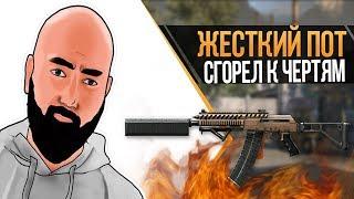 WarFace ► ОООЧЕНЬ ПОТНАЯ КАТОЧКА ► СОЛО РМ ► Сайга H.G.C. Custom