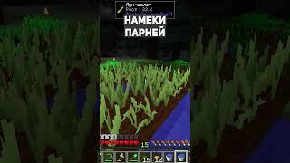 Намеки в майнкрафте #shorts #minecraft #galacticraft