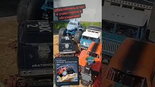 Открытый RC день! Катайтесь на всём и побеждайте! #remohobby #rgt #длядетейивзрослых  #длядетей