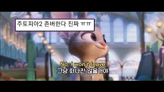 힘들어도 뭐든 다 해볼거야 : 𝗧𝗿𝘆 𝗘𝘃𝗲𝗿𝘆𝘁𝗵𝗶𝗻𝗴 (ft. Shakira)가사해석