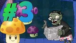 Pvz | Night | #3