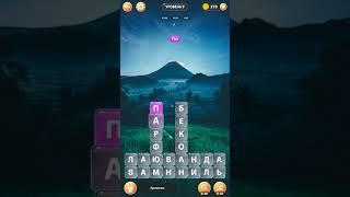 Word Surf - Игра в слова & Кроссворд 1