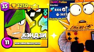 СЛОМАНЫЙ БРАВЛЕР! САМЫЙ СИЛЬНЫЙ ГЕРОЙ в BRAWL STARS