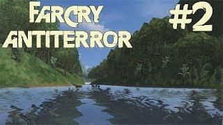 Прохождение Far Cry: AntiTerror - #2 В поисках ответов