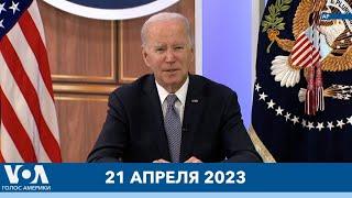 Новости США за минуту: Выборы-2024