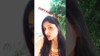 Karo Meri copy!copy or past!kon kon krta hai copy!How to copy&pass#shorts #trending#shortvideo