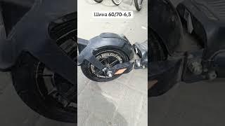 Литая без камерная шина 50/70-6,5 , Покришка 10"х2.50 для електросамоката