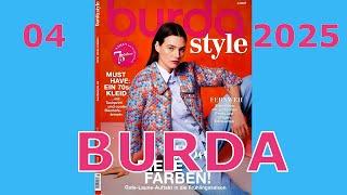 BURDA️4/2025 WOWFARBENХОРОШЕЕ НАСТРОЕНИЕ ШИКАРНОЕ ПЛАТЬЕ ЯРКИЕ ЦВЕТА ВЕСНЫ#burdastyle #2025