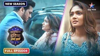 NEW! Savdhaan India - Apni Khaki | अंजाने रहस्यों से भरा एक mysterious case | NEW FULL EPISODE-37