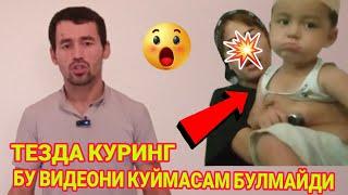 САМАРКАНДЛИК КЕЛИНЧАК МАЖБУР БУЛДИ ВА БАРЧАСИНИ АЙТИБ БЕРДИ ‼️