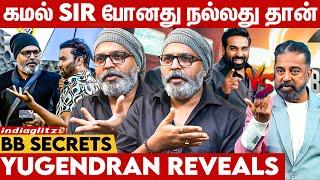 Winners எதுமே சாதிகளை  Yugendran Interview | Bigg Boss 8, Vijay Sethupathi, Kamal Hassan, Vijay TV