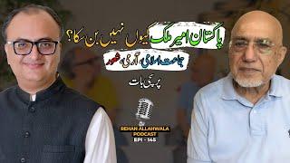 Pakistan Ameer Kyun Nahi Ban Saka? | Jamat Islami, Army, Shaoor - Par Sachi Baat | Ep - 145