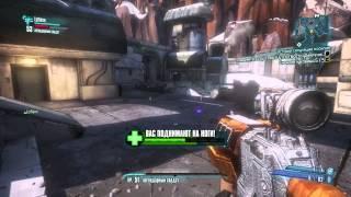 Borderlands 2 Walkthrough "Налёт на цифровой пик"