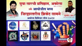 || AKOLA PREMIER LEAGUE 2024 || SEASON - 5 || DAY 2 ||