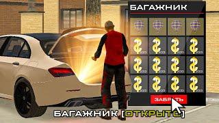 РАБОЧИЙ ЧИТ на ДОНАТ в GTA SAMP! #shorts