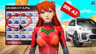 ОТКРЫЛ 50 ПЛАТИНОВЫХ ЯЩИКОВ за 13.000.000.000$ на АРИЗОНА РП в GTA SAMP