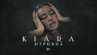 KIARA - OTROVNA / КИАРА - ОТРОВНА