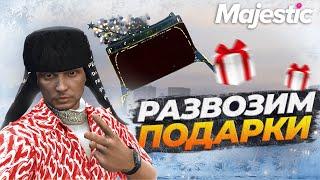 ЭТАП 11: СРОЧНЫЙ РЕЙС НОВОГОДНИЙ ИВЕНТ НА GTA 5 RP MAJESTIC