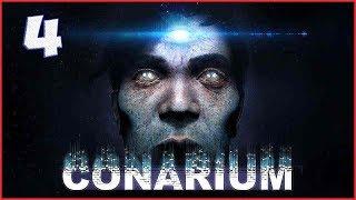 CONARIUM  Прохождение #4  МАГИЯ СИМВОЛОВ.