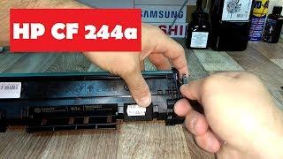 HP CF244A заправка картриджа | Как заправить. Инструкция | HP44a How to refill