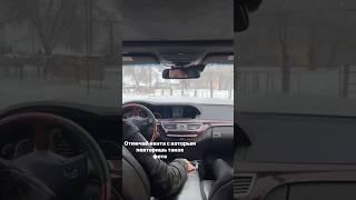 Подпишись️ #mercedes #авто #успех #tiktok #shorts