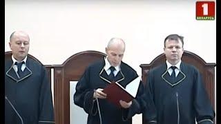 Верховный суд не удовлетворил аппеляционную жалобу родителей Доната Скакуна