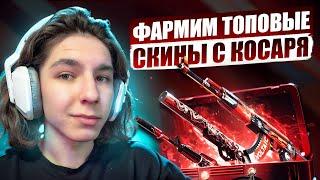 ️ ПОДНЯЛ КРУТЫЕ СКИНЫ с ТЫСЯЧИ РУБЛЕЙ - ЖЕСТКИЙ ОКУП на МАЙКСГО | MY CS GO | Проверка МАЙКСГО