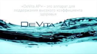 Devita Ap