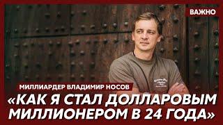 КриптоМИЛЛИАРДЕР Носов: Об этом украинском позоре должны узнать все!