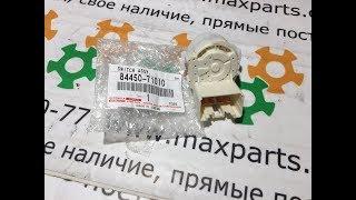 8445071010 84450-71010 Оригинал контактная группа замка зажигания Toyota Yaris Camry 40