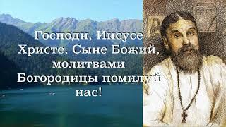 ЧЕЛОВЕК СКАЗАЛ – АНГЕЛ ЗАПИСАЛ.  Старец ВИТАЛИЙ (Сидоренко). Наставления 32-500