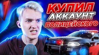 КУПИЛ АККАУНТ ПОЛИЦЕЙСКОГО на ARIZONA RP GTA SAMP #23