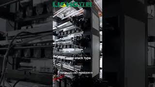 Stack type flexo printing machine 8 color for polyethylene and bopp
